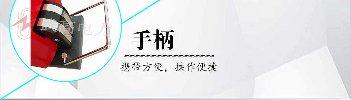 干式试验变压器详情页_06.gif