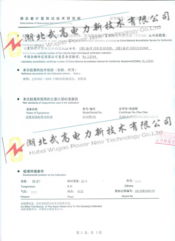 新澳网门票官方网站10点半