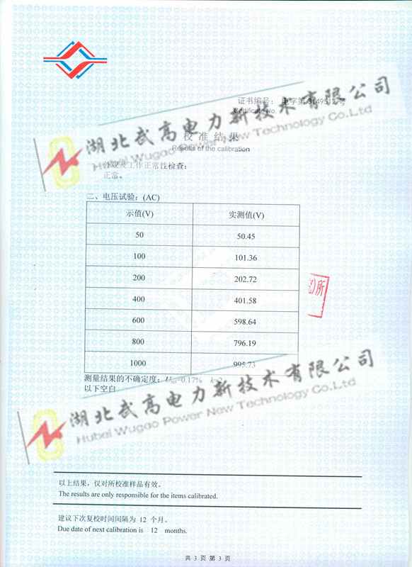 新澳网门票官方网站10点半