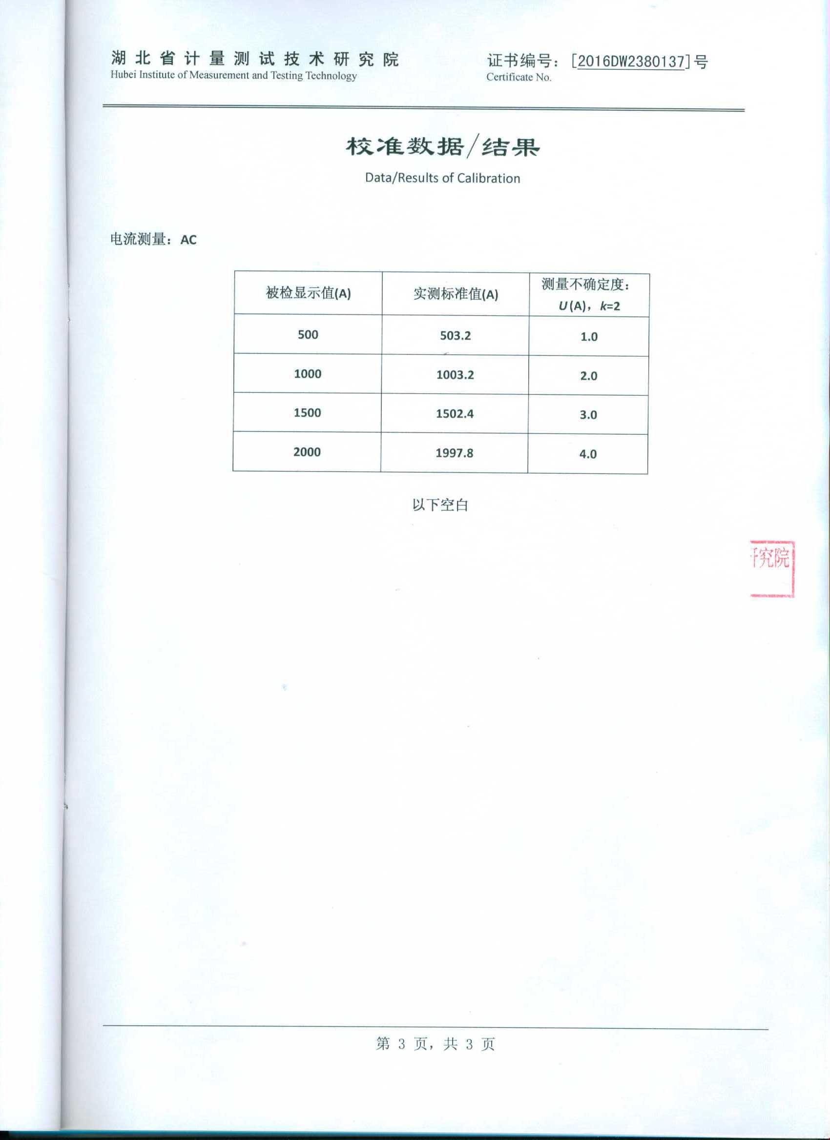 新澳网门票官方网站10点半